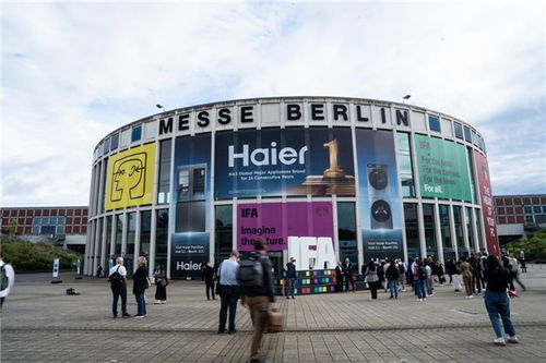 不局限于硬件銷量第一 海爾智慧家庭引領全球日用家電零售新潮流