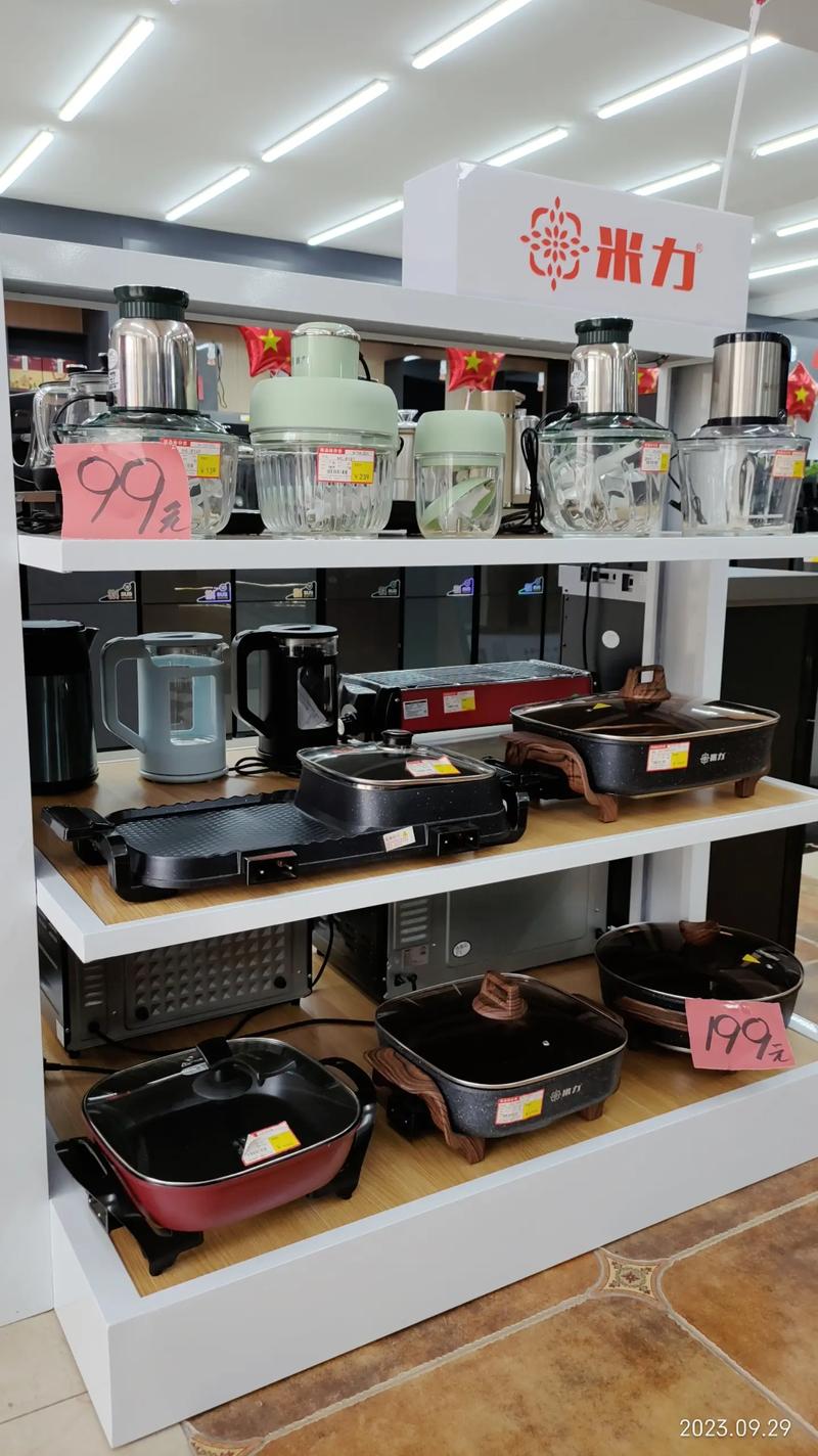 專業(yè)家用電器批發(fā)零售，優(yōu)質(zhì)選擇就在身邊